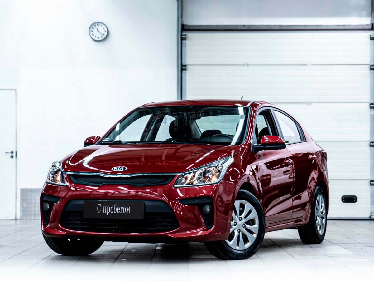 Kia Rio